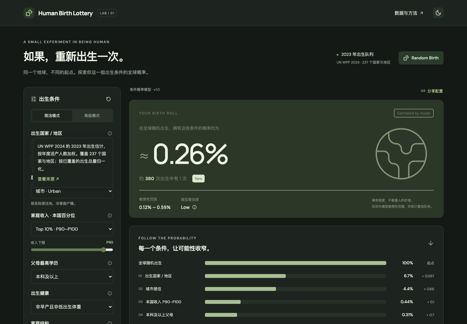 深色模式
