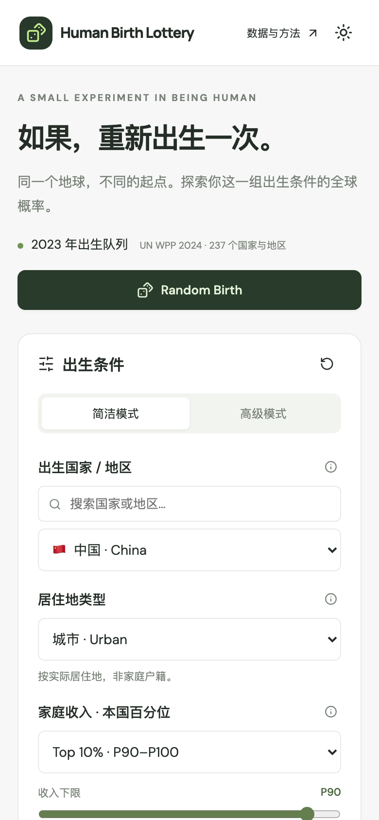 移动端